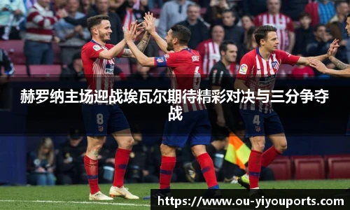 易游体育官网