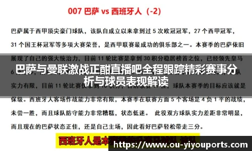易游体育