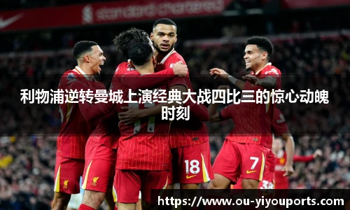 易游体育
