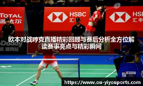 YY体育
