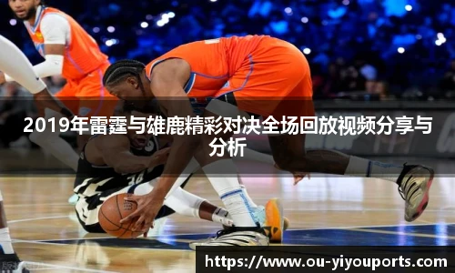易游体育官网