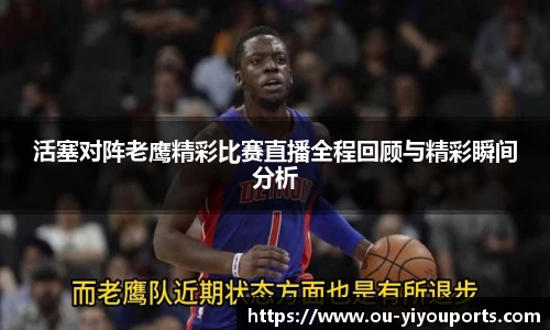 YY体育