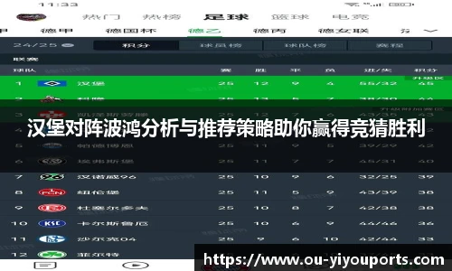 易游体育yy