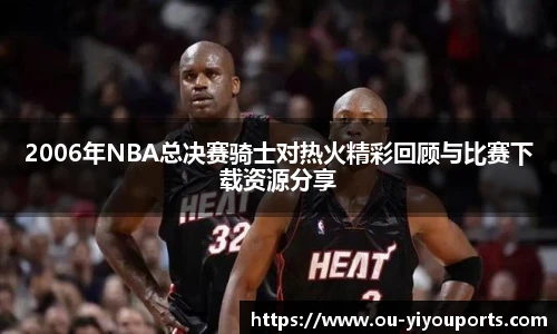 易游体育