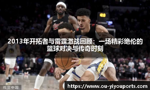 易游体育