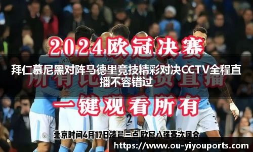 YY体育