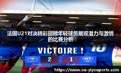 YY体育