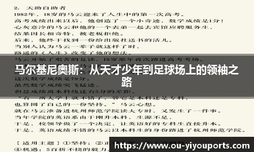 易游体育yy