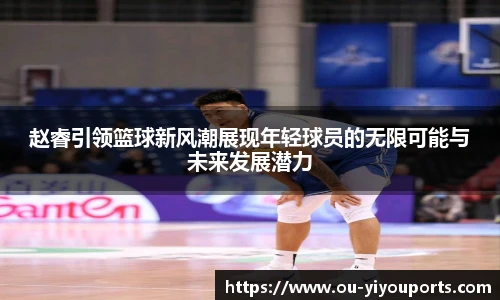 易游体育yy