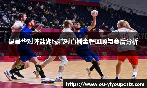 YY体育