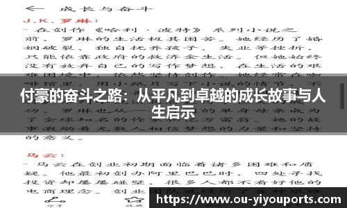 易游体育yy