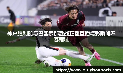 易游体育