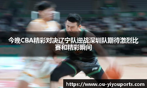 易游体育