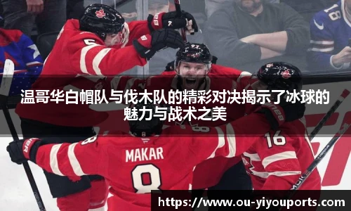 易游体育yy