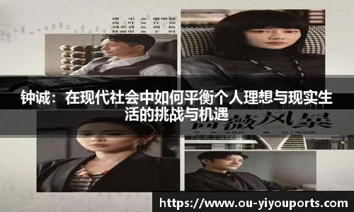 易游体育